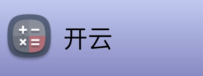 开云 Logo